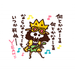 カナヘイ×ワンピース5