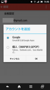 Gmail6