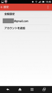 Gmail7