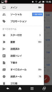 Gmail9