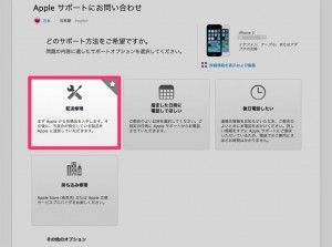 郵送配達の詳しい手順10