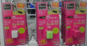 USB充電ACアダプター210円