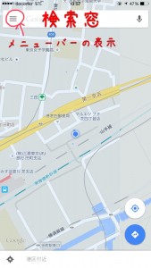 googlemaps07