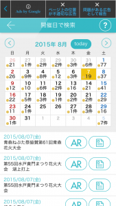 2015-08-07 13.20.19