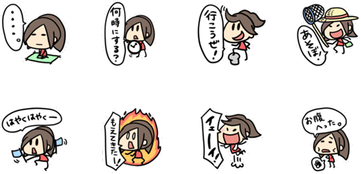 ちびあいりんです。2_b