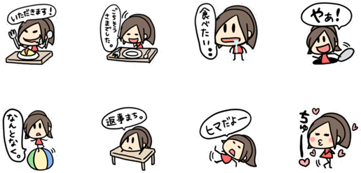 ちびあいりんです。2_c