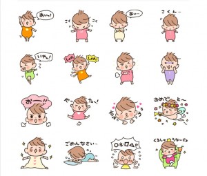まいにち ばぶぅ2 - LINE クリエイターズスタンプ2-1