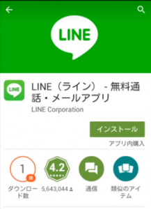 LINE3