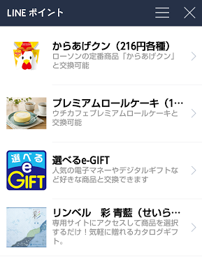LINEP9