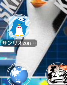 Screenshot_2016-05-01-07-03-55