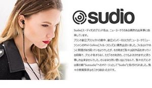 sudio1