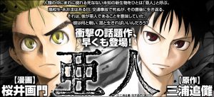 ajin_790