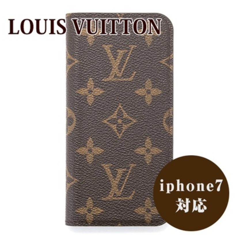 ルイヴィトン/LouisVuittonモノグラムのiPhone7ケースおすすめ最新7選