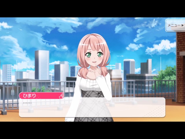 上原ひまり
