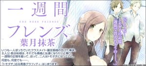 1shukan_790
