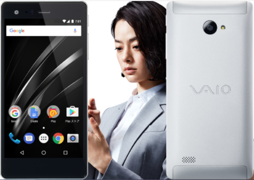VAIO Phone A(バイオフォン)VPA0511S/biz VPB0511S用スマホカバー 