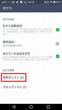 Screenshot_20170502-221415