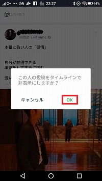 Screenshot_20170502-222757