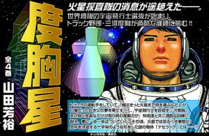 o0500032610555182082