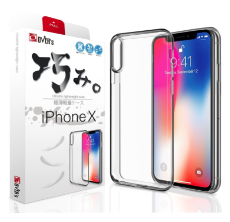巧みシリーズ iPhoneX ケース