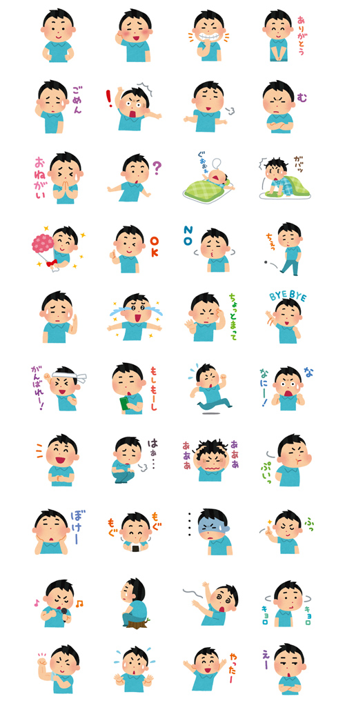 フリー素材で有名な いらすとや Lineスタンプまとめ スマホクラブ