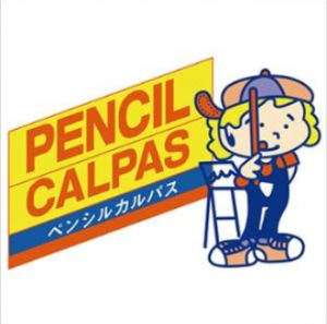 SnapCrab_NoName_2019-3-15_19-40-59_No-00