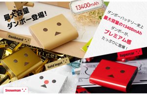 products_067_PP3DANBOARD_05
