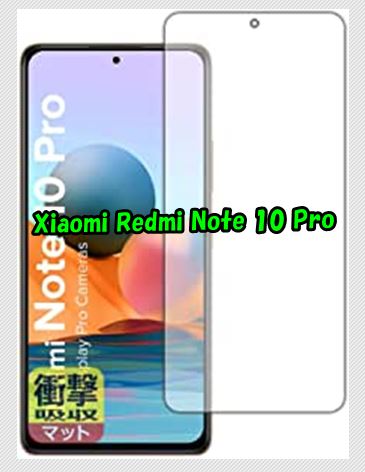 Redmi Note 10 Pro画面保護フィルムおすすめ5選 - スマホクラブ